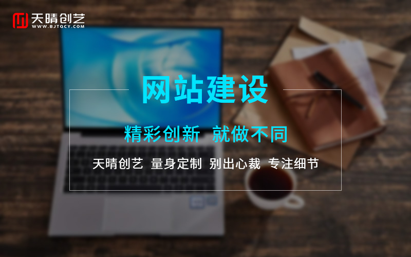 网站定制 网站定制