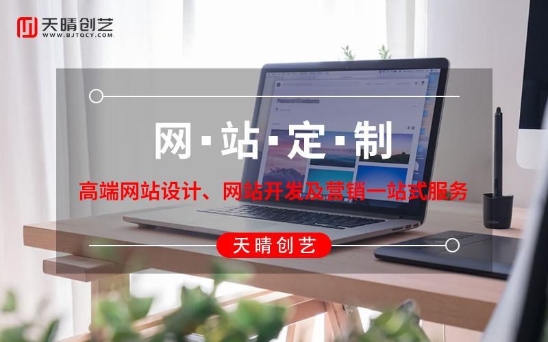 网站搭建 网站搭建